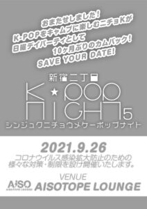 新宿二丁目K-POP NIGHT 5