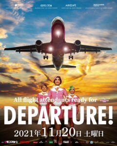 AiSOTOPE LOUNGE 9th ANNIVERSARY「DEPARTURE!」-FABULOUS AIRLINE-
