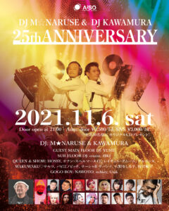 DJ M☆NARUSE & DJ KAWAMURA 25th ANNIVERSARY PARTY