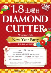 DIAMOND CUTTER -New Year Party-