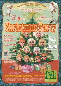 Onan Spelmermaid & Dita Starmine Present Party Series Vol.4   ＼Christmas Party Revival／