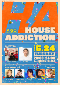 House Addiction