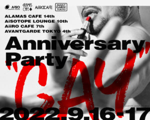 AiSOTOPE LOUNGE 10th ANNIVERSARY『GAY』-Day1-