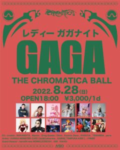 LADYGAGA Night -THE CHROMATICA BALL-