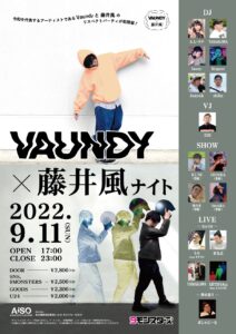 Vaundy×藤井風ナイト