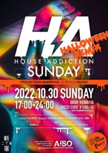 House Addiction SUNDAY – HALLOWEEN Remix –