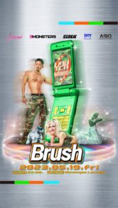 Brush -Y2K VIVES-