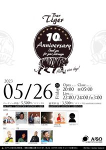 Bar Tiger -10th Anniversary Party-
