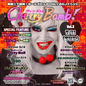 Cherry Bomb! -Vol.2 真夏のギャルロック&ティナ・ターナー特集-