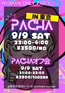 PACHA -pacha in TOKYO-