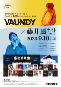 Vaundy×藤井風ナイト vol.2