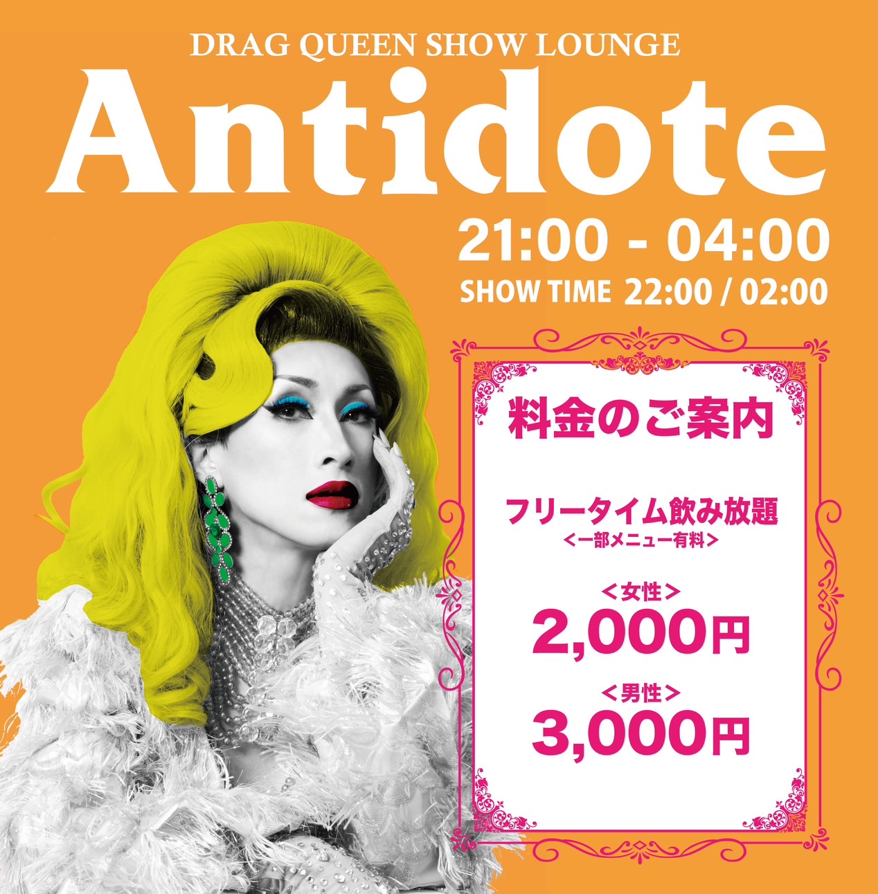 未使用 希少 レア ドラァグクイーン Arsenic & Apple Pie 社 S__4735184.jpg