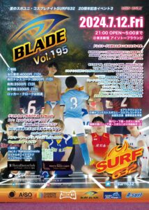 BLADE / GEAR159 – 夏のスポユニ・コスプレナイト 20周年3 水泳部vs野球部 –