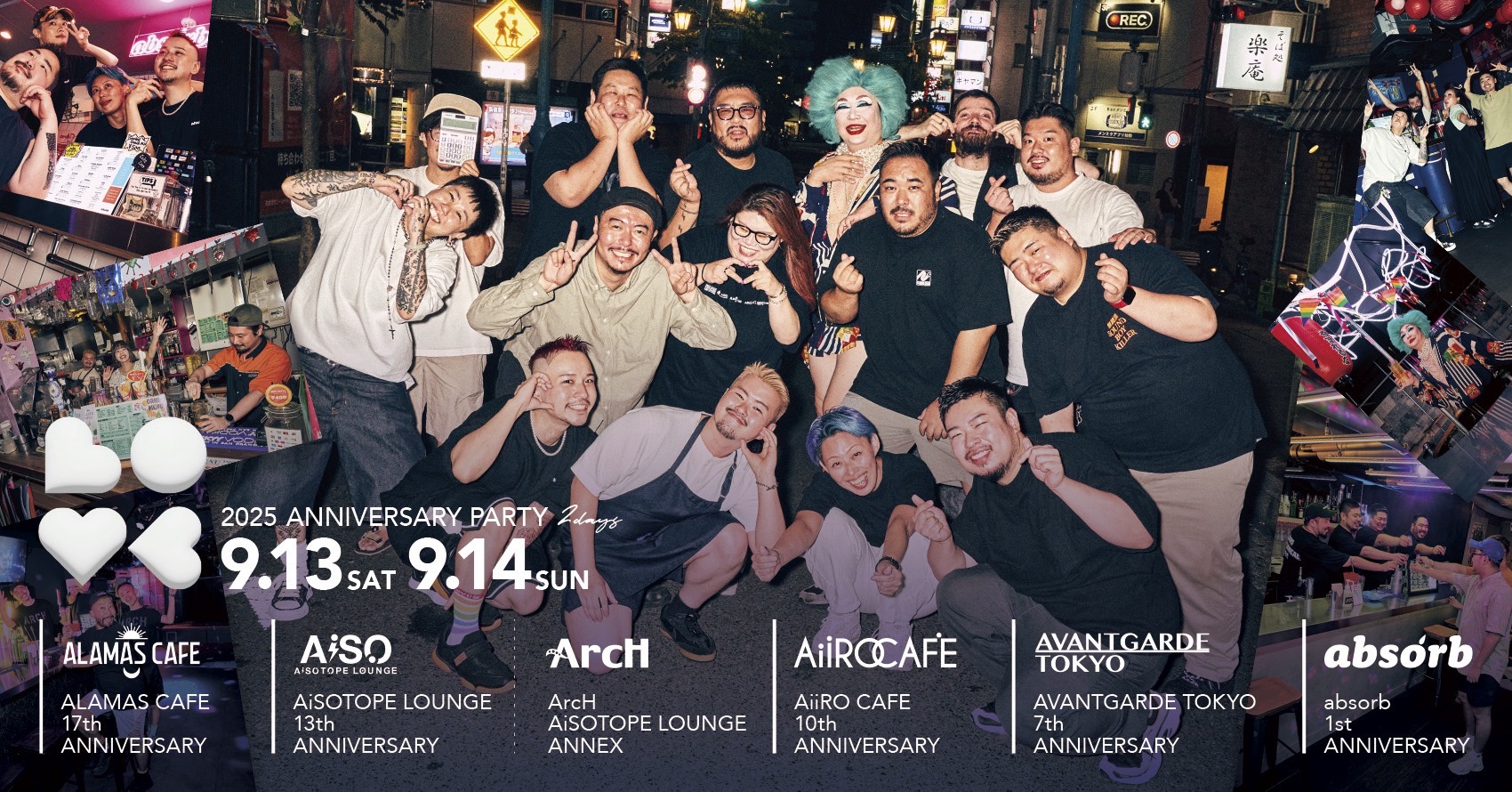 AiSOTOPE LOUNGE 13th Anniversary Party “LOVE” - AiSOTOPE LOUNGE