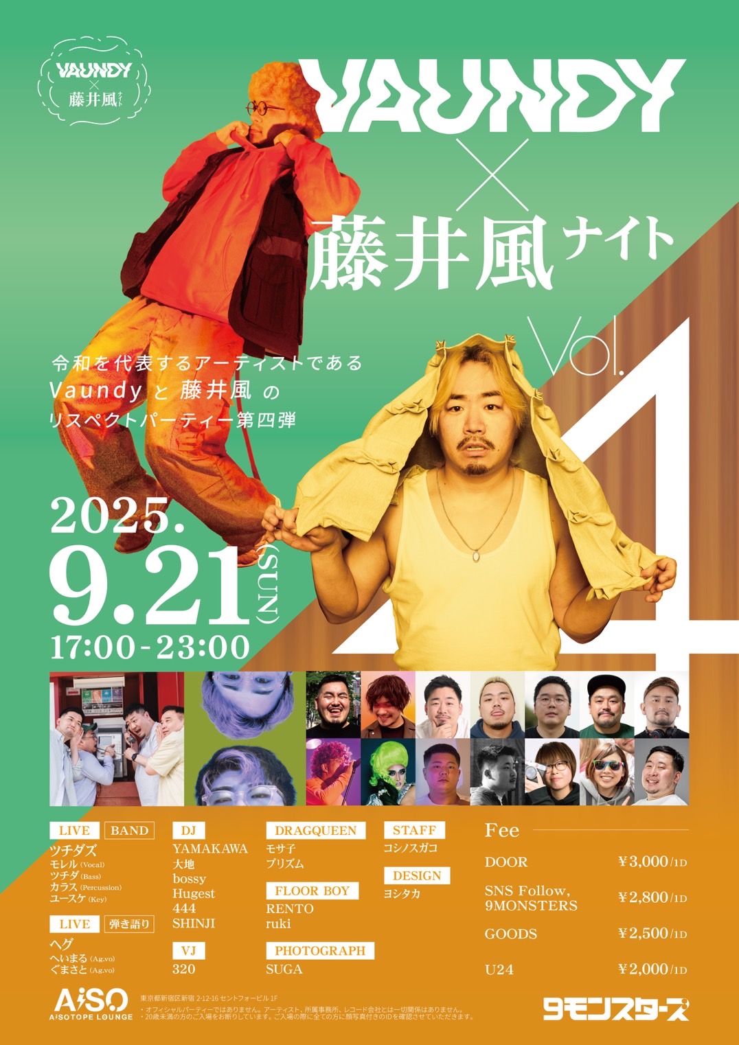 Vaundy×藤井風ナイト vol.4 - AiSOTOPE LOUNGE