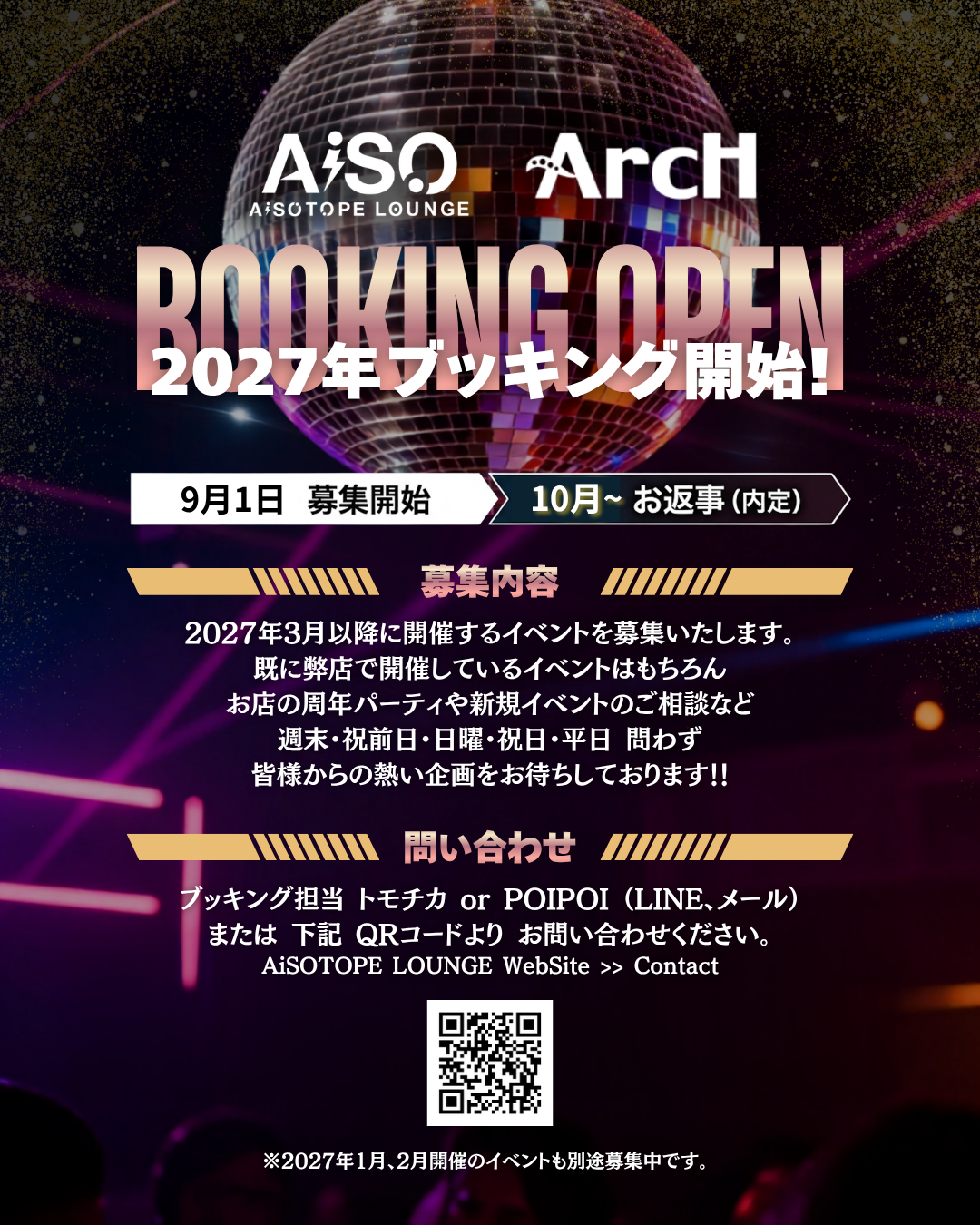 2027 Bookings Open