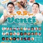 Venti - 1st Anniversary -